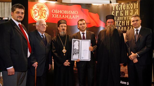 Telekom Srbija za Hilandar